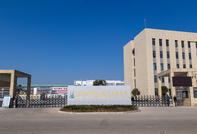 企業(yè)展示